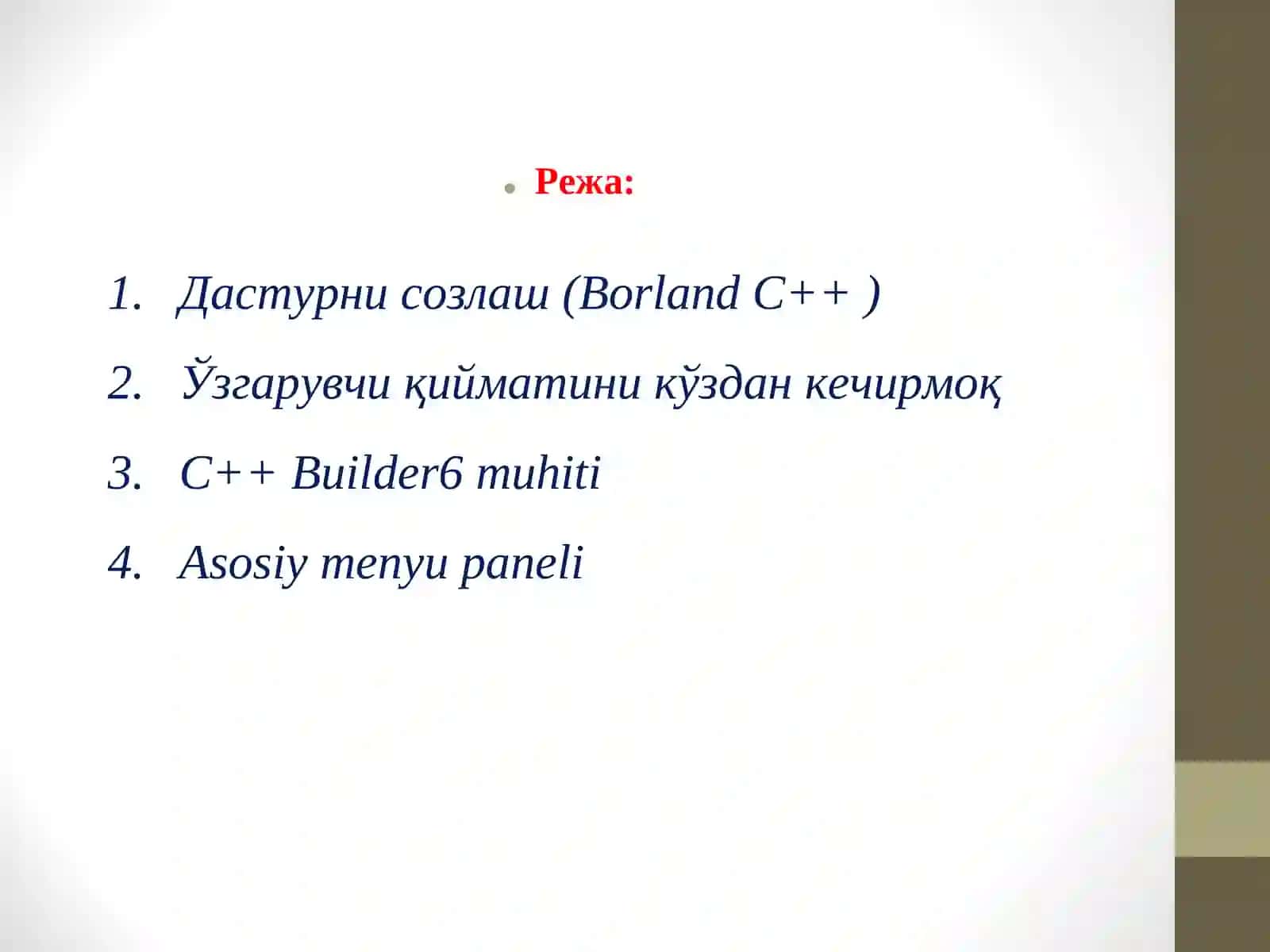 Дастурлаш муҳитлари C/C++ 2