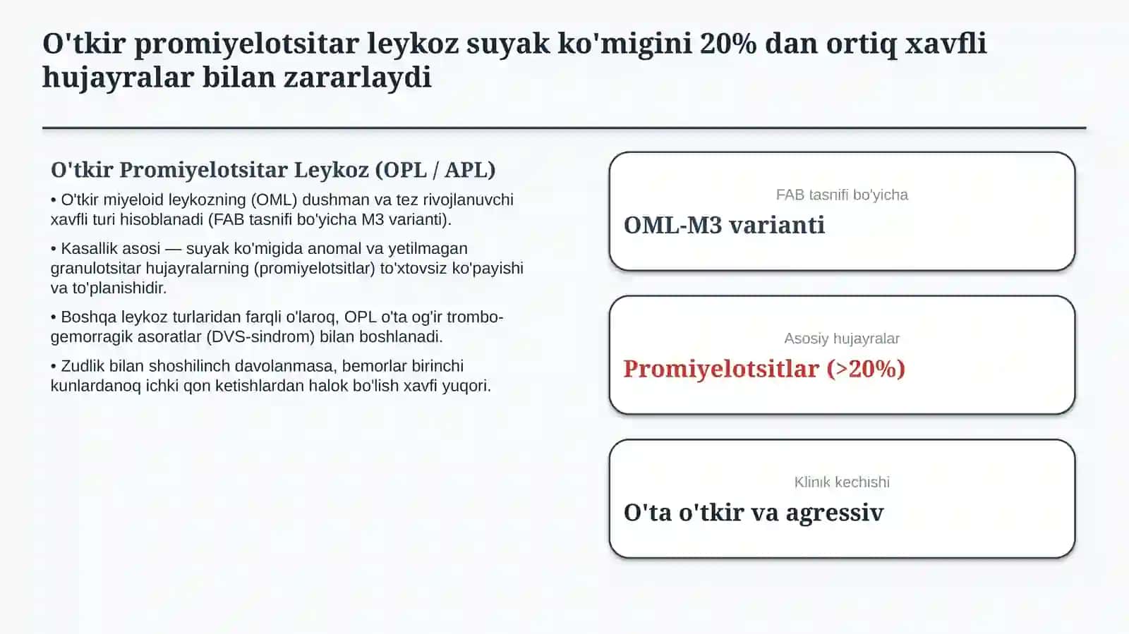 O‘tkir promiyelotsitar leykoz (OPL) — etiologiya, patogenez, klinika, diagnostika va davolash prinsi 2