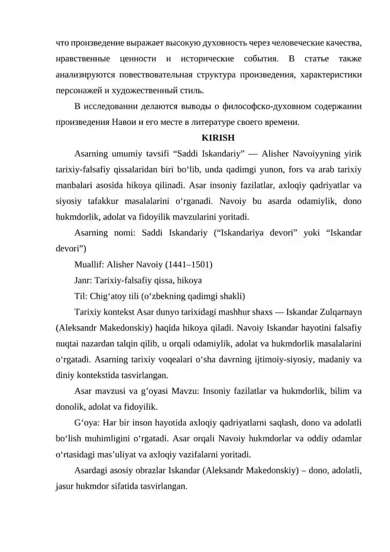 ALISHER NAVOIY SADDI ISKANDARIY 2
