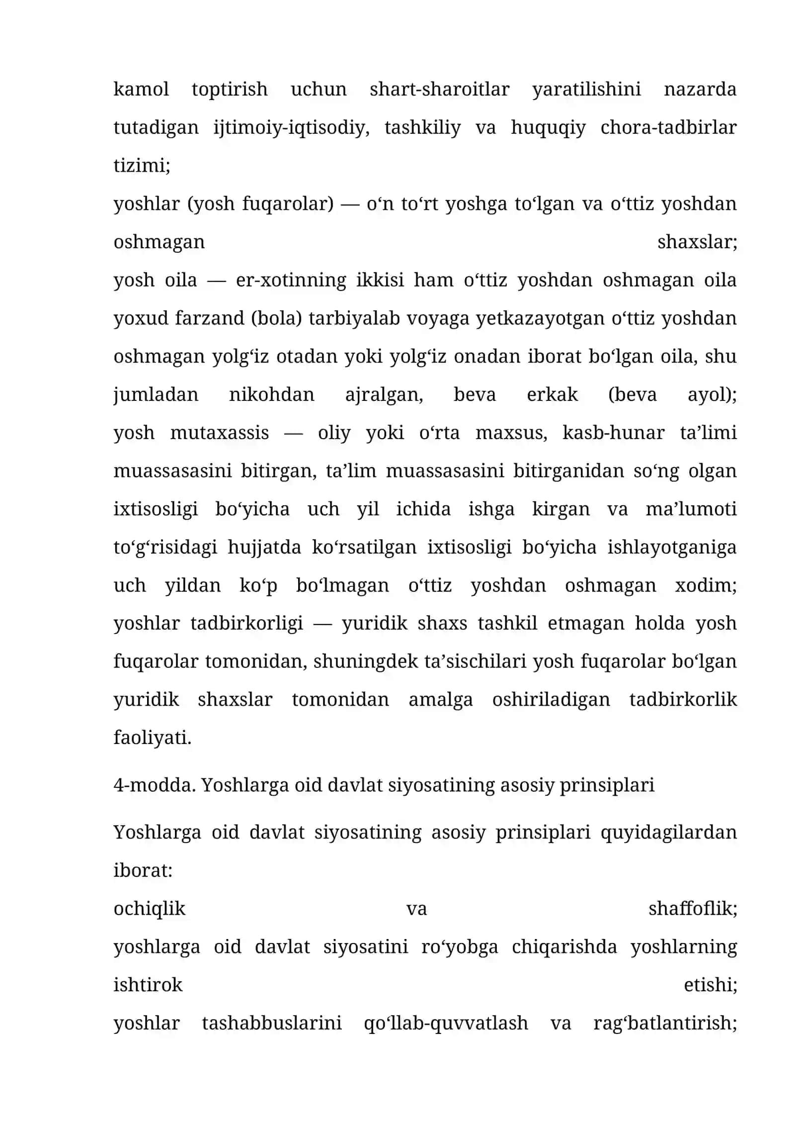 “Yoshlarga oid davlat siyosati to‘g‘risida” O‘zbekiston Respublikasining Qonuni 2