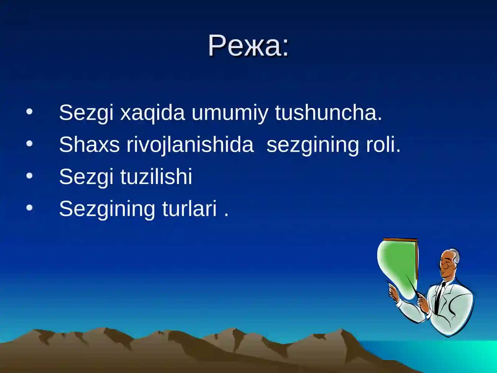 Sеzgiva uning turlari 2