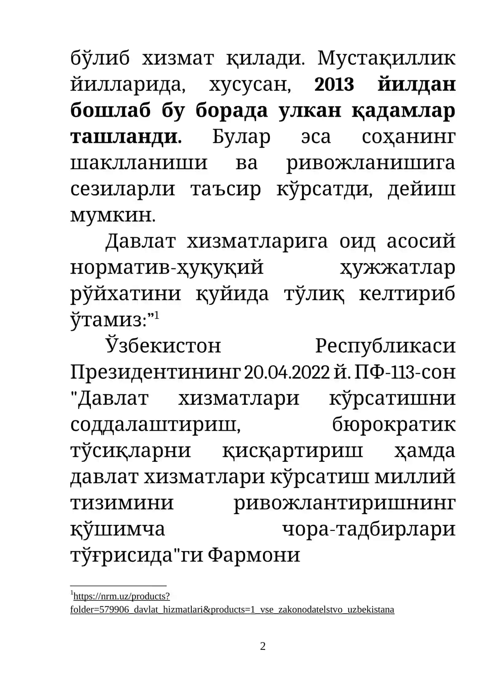 5-МАВЗУ. ДАВЛАТ ХИЗМАТЛАРИ КЎРСАТИШНИ ТАРТИБГА СОЛИШНИНГ ҲУҚУҚИЙ АСОСЛАРИ 2