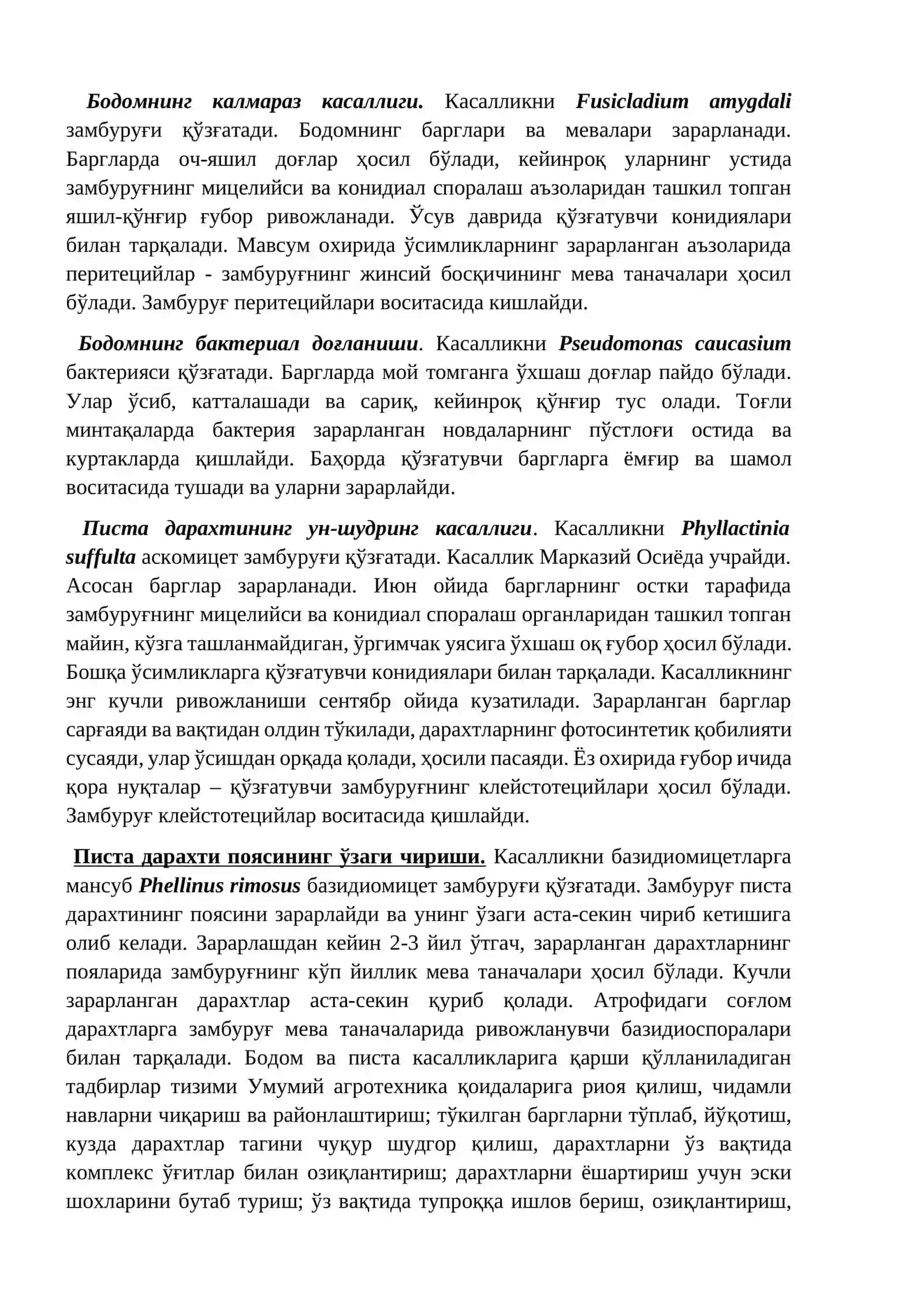 БОДОМ ВА ПИСТА ДАРАХТИ КАСАЛЛИКЛАРИ 2