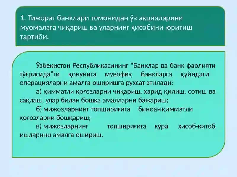 "Банкларнинг қимматлиқ оғозлар билан боғлиқ операциялари ва уларнинг ҳисобини ташкил этиш" 2