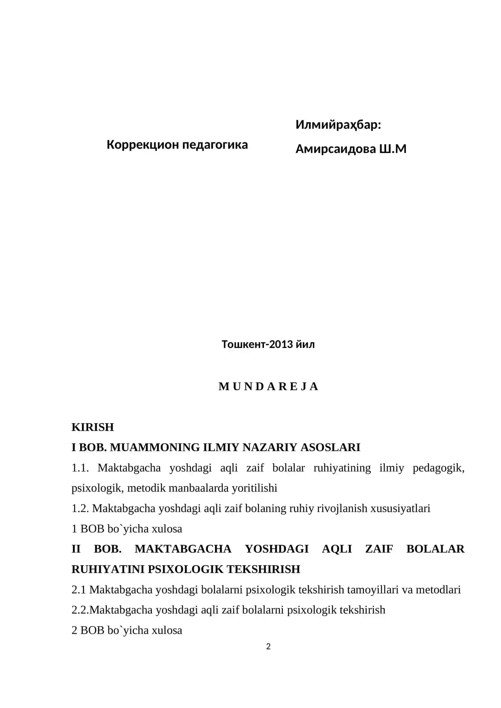 Maktabgacha yoshdagi aqli zaif bolalarni psixologik tekshirish 2