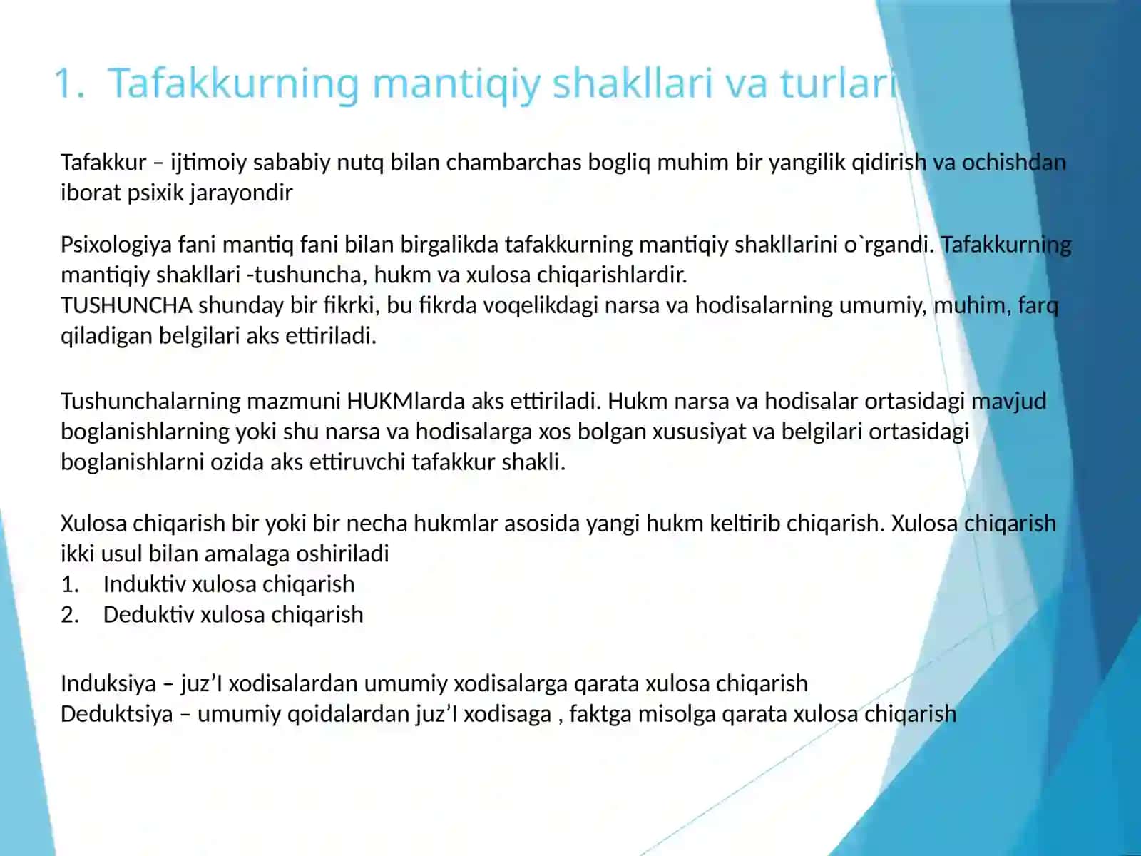 Tafakkurning mantiqiy shakllari va qonunlari 2