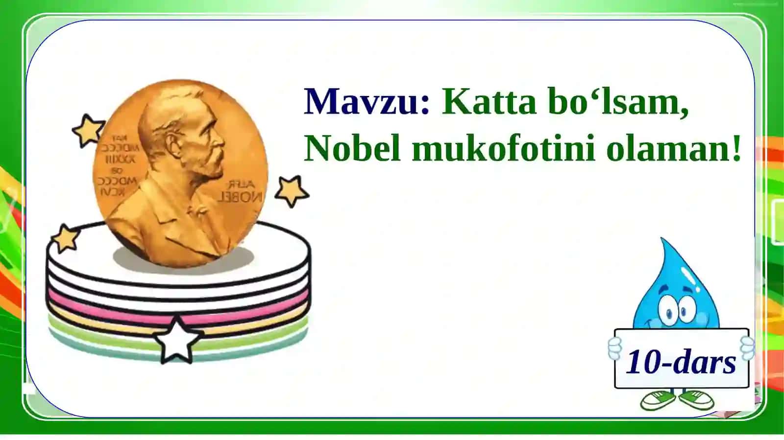 Kattabo‘lsam, Nobel mukofotini olaman! 2