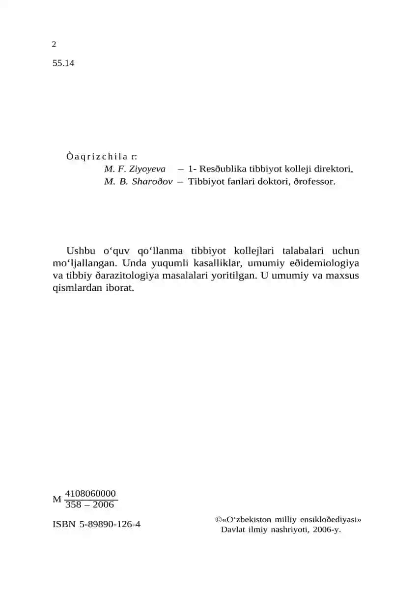 Yuqumli kasalliklar eðidemiologiya va ðarazitologiya 2