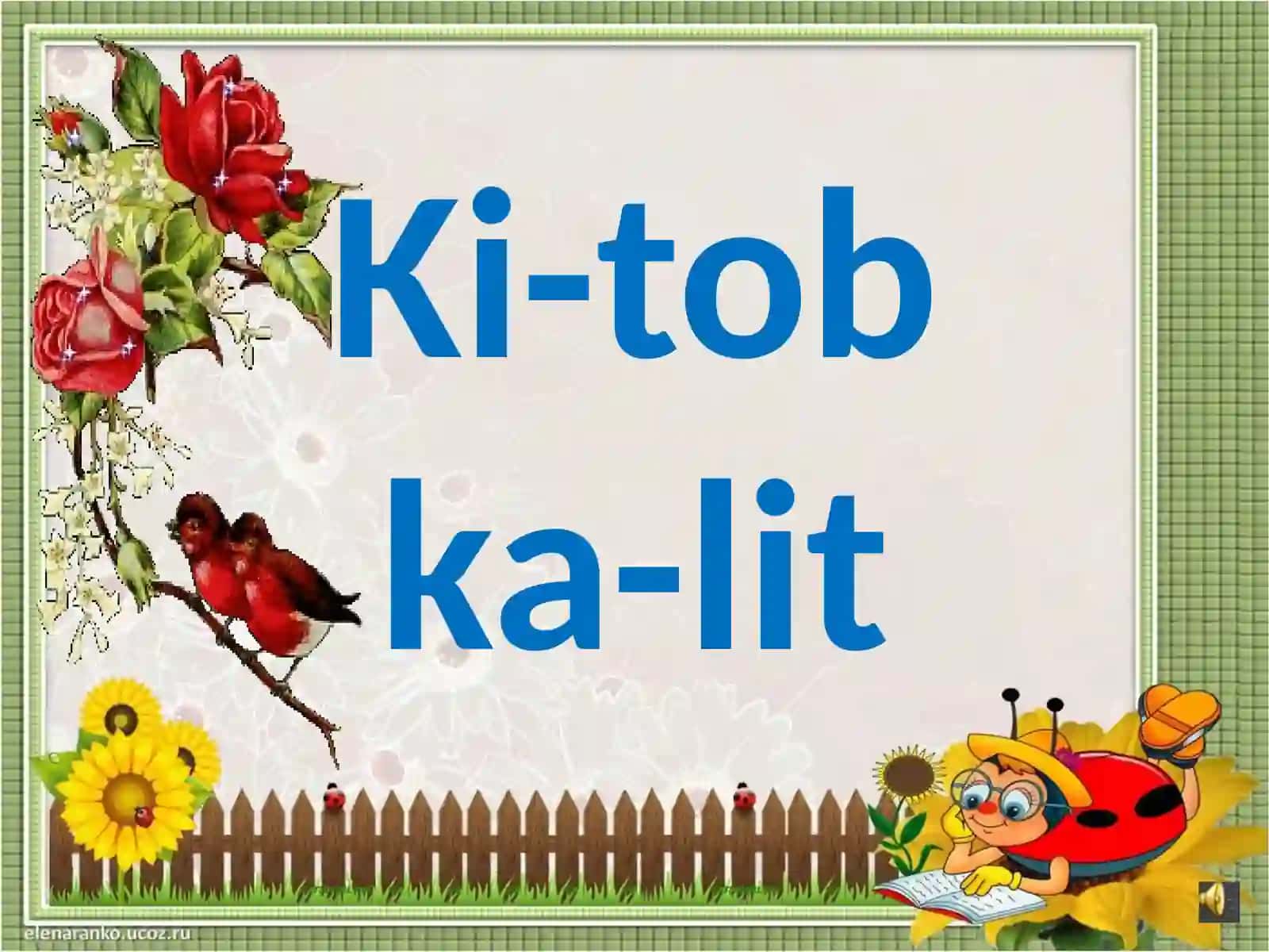 Ki-Tobka-Lit 2