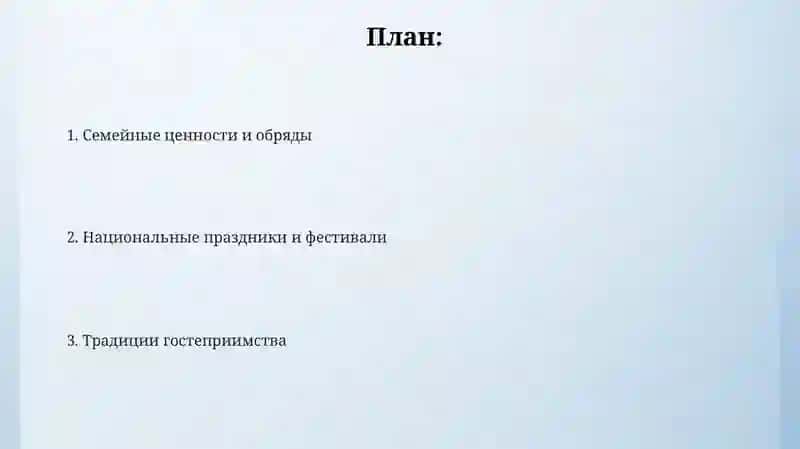 Традиции и обычаи народов Узбекистана 2