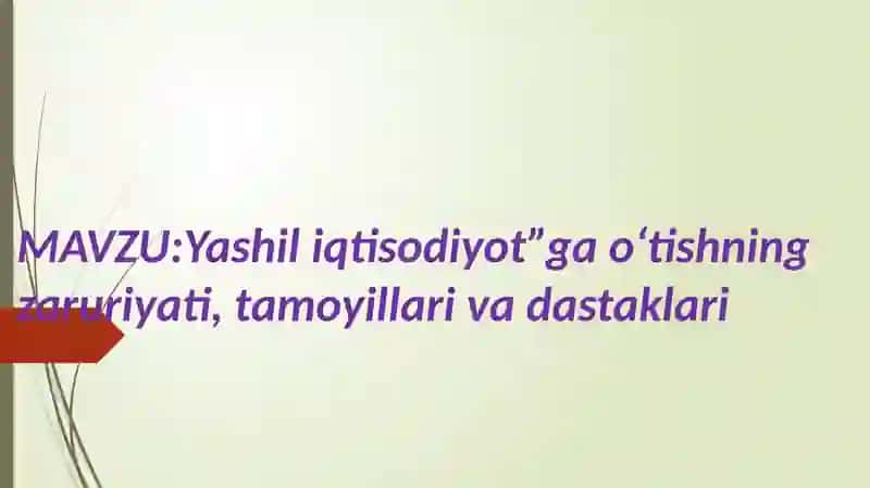 Yashil iqtisodiyot”ga o‘tishning zaruriyati, tamoyillari va dastaklari. 2