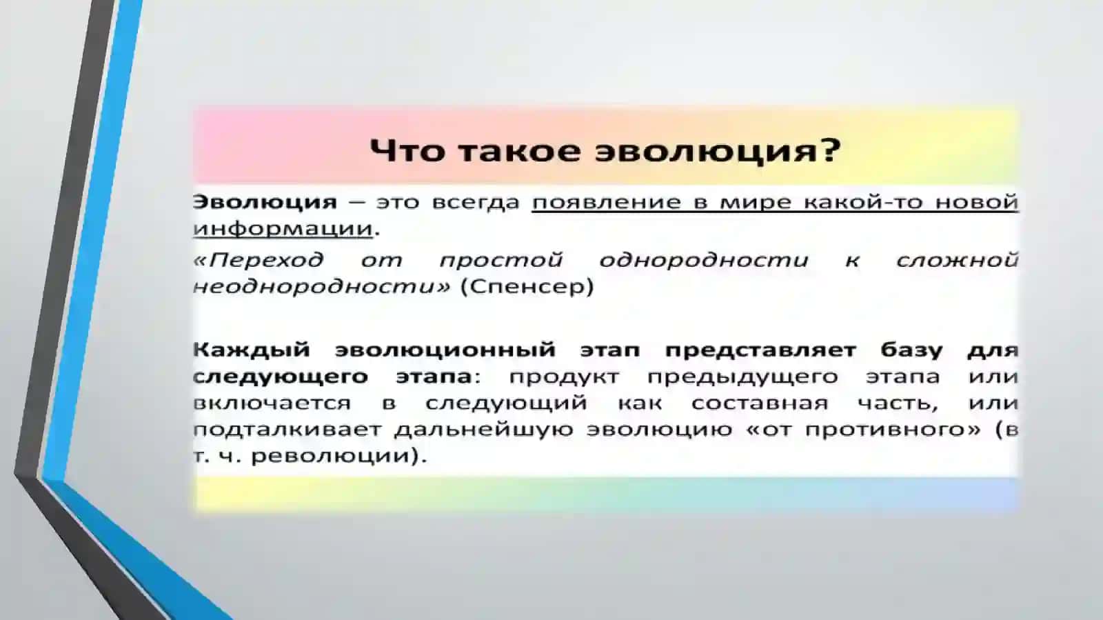 Эволюция медиаграмотности и информационной культуры и ее значение в обществе 2