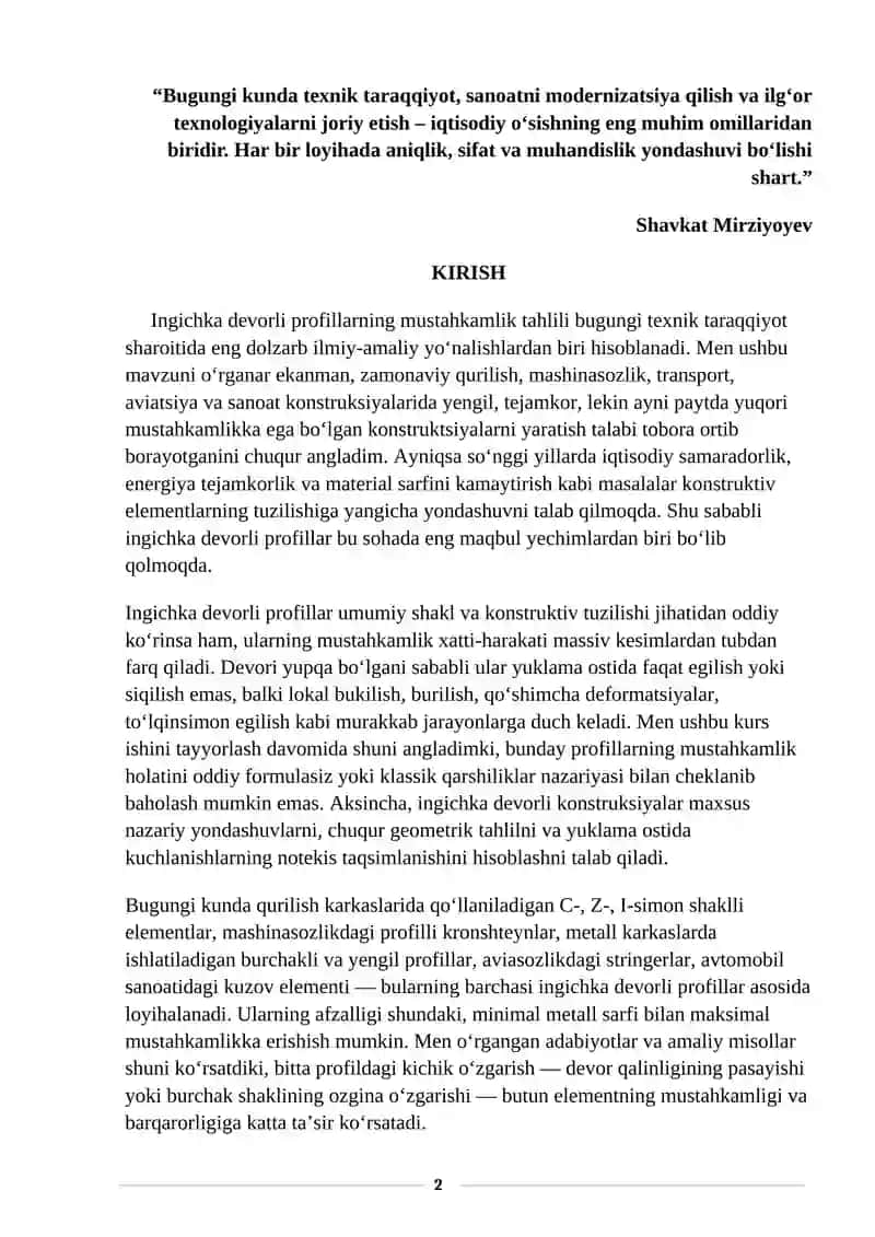 Ingichka devorli profillarning  mustahkamlik  tahlili kurs ishi 2