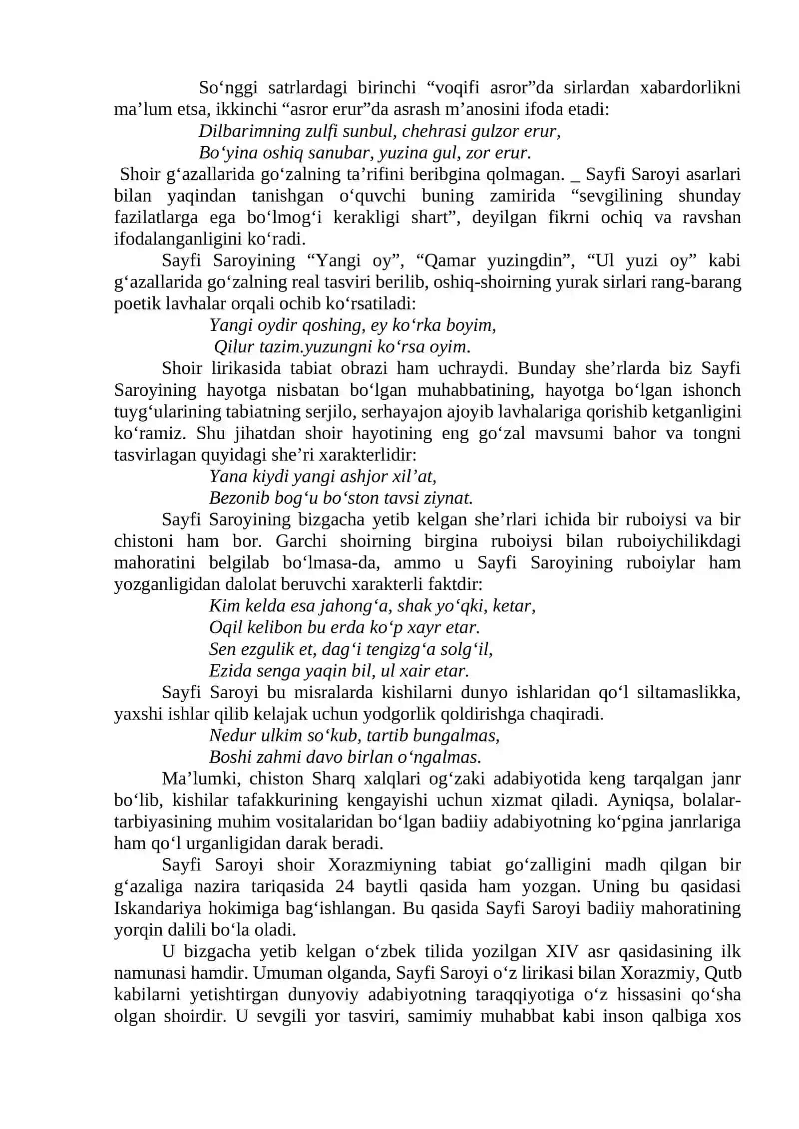 Sayfi Saroyi 2