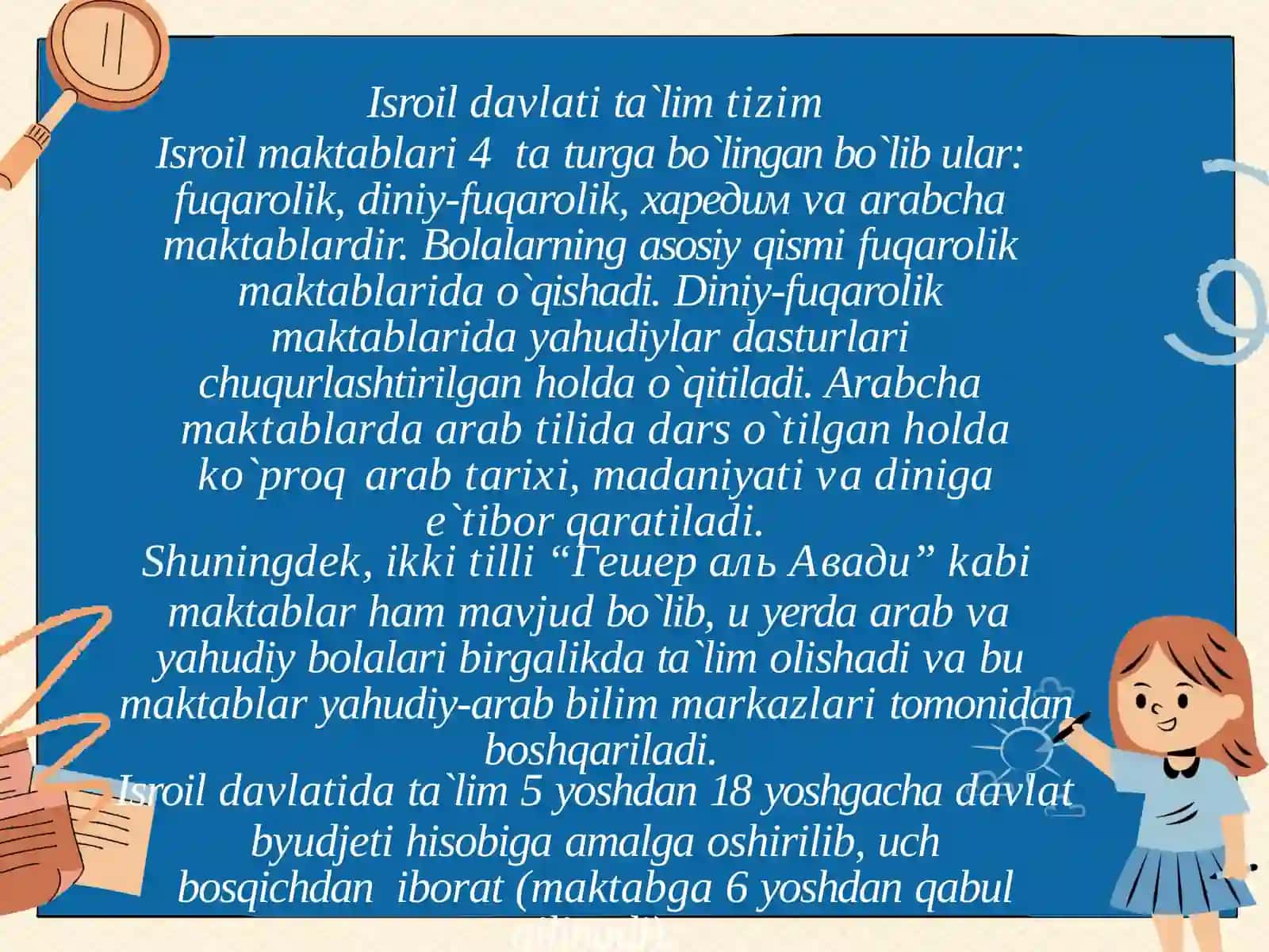 Isroil  davlatida ta’lim 2