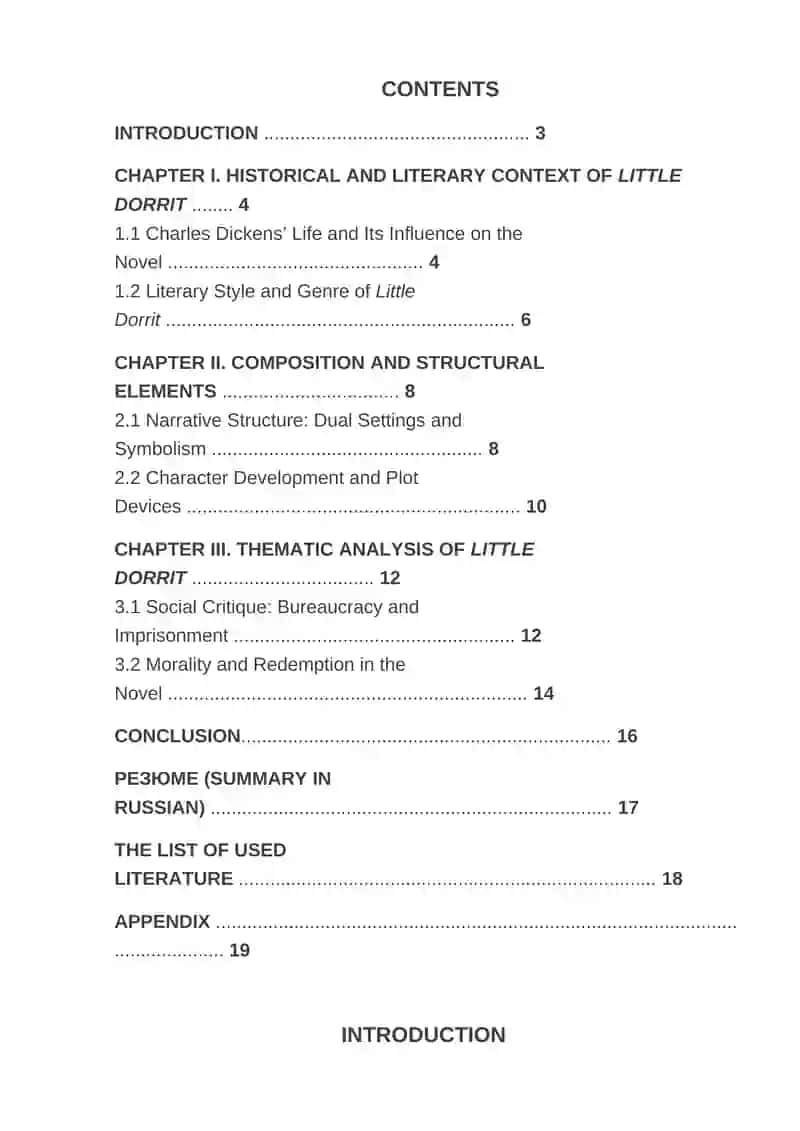 Course paper on the theme "Composition of the novel by C. Dickens "Little Dorrit" 2