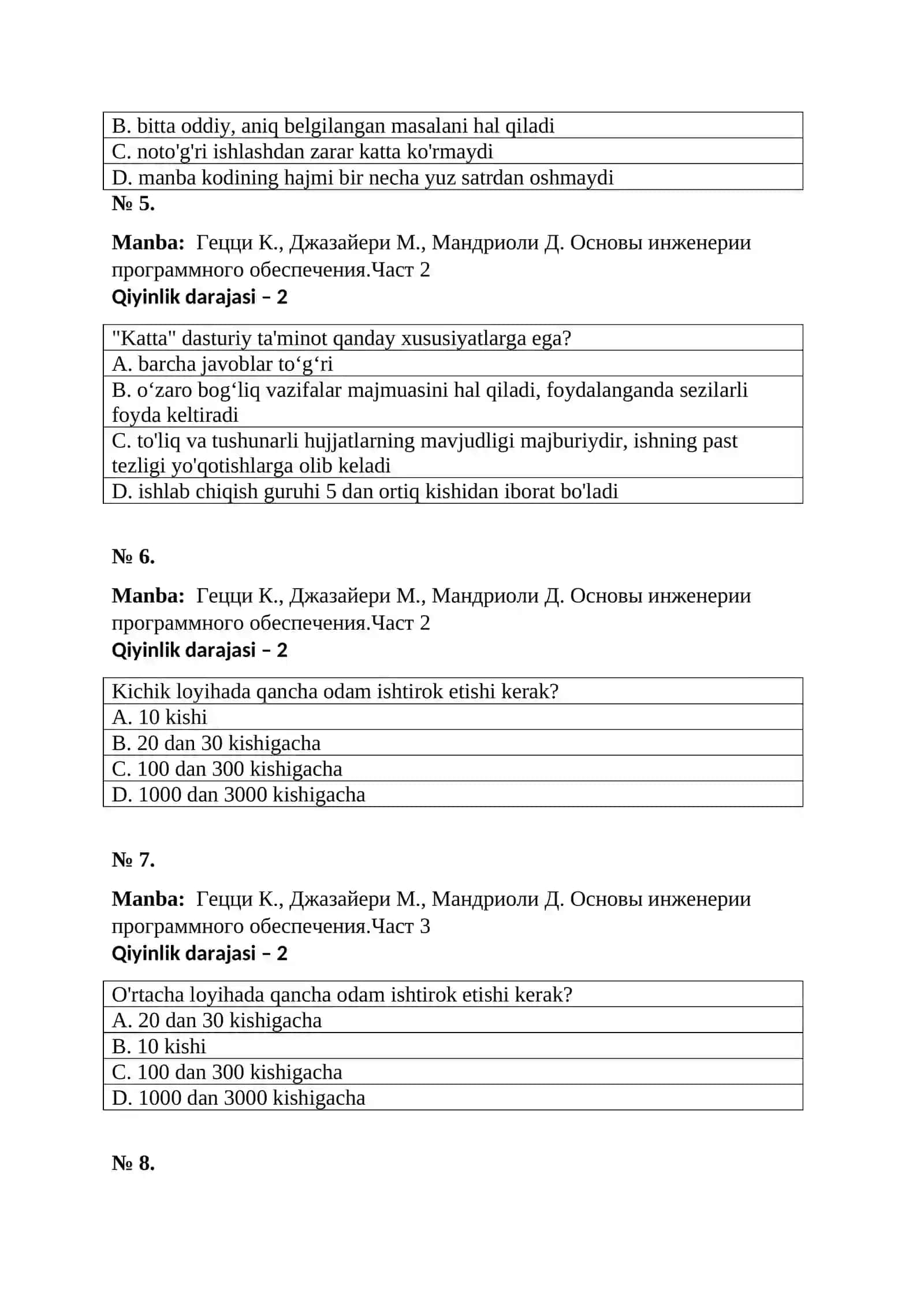 Основы инженерии программного обеспечения. Част 1 2