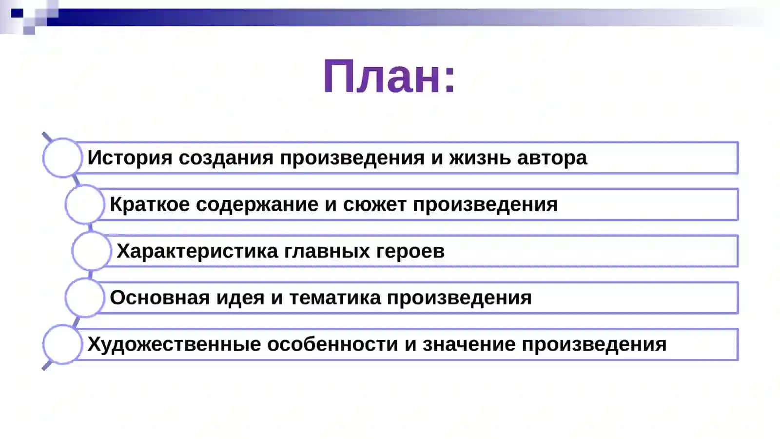 Роберт Стивенсон Остров сокровищ 2