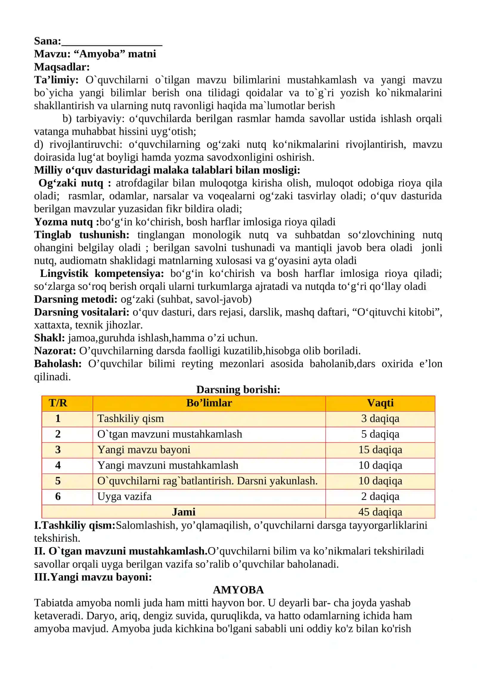 3-sinf Ona tili va o'qish savodxonligi fanidan Amyoba matni mavzusida dars ishlanma 2