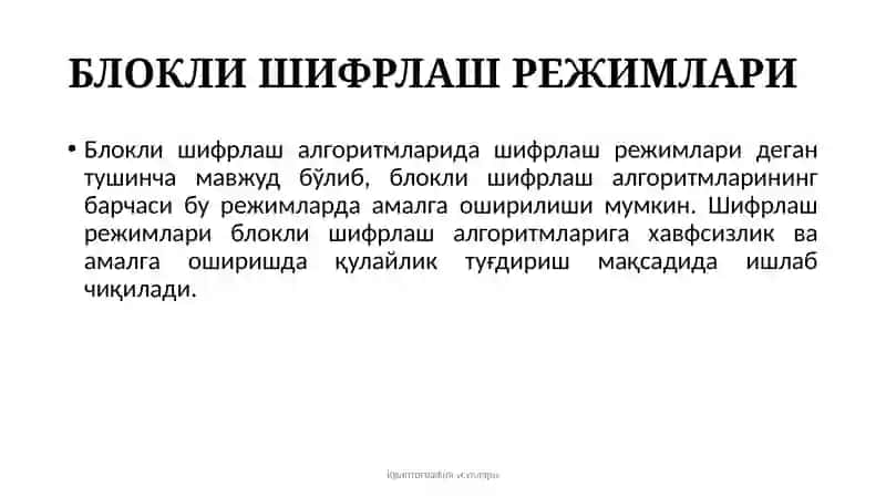 Блоклишифрлаш режимлари 2