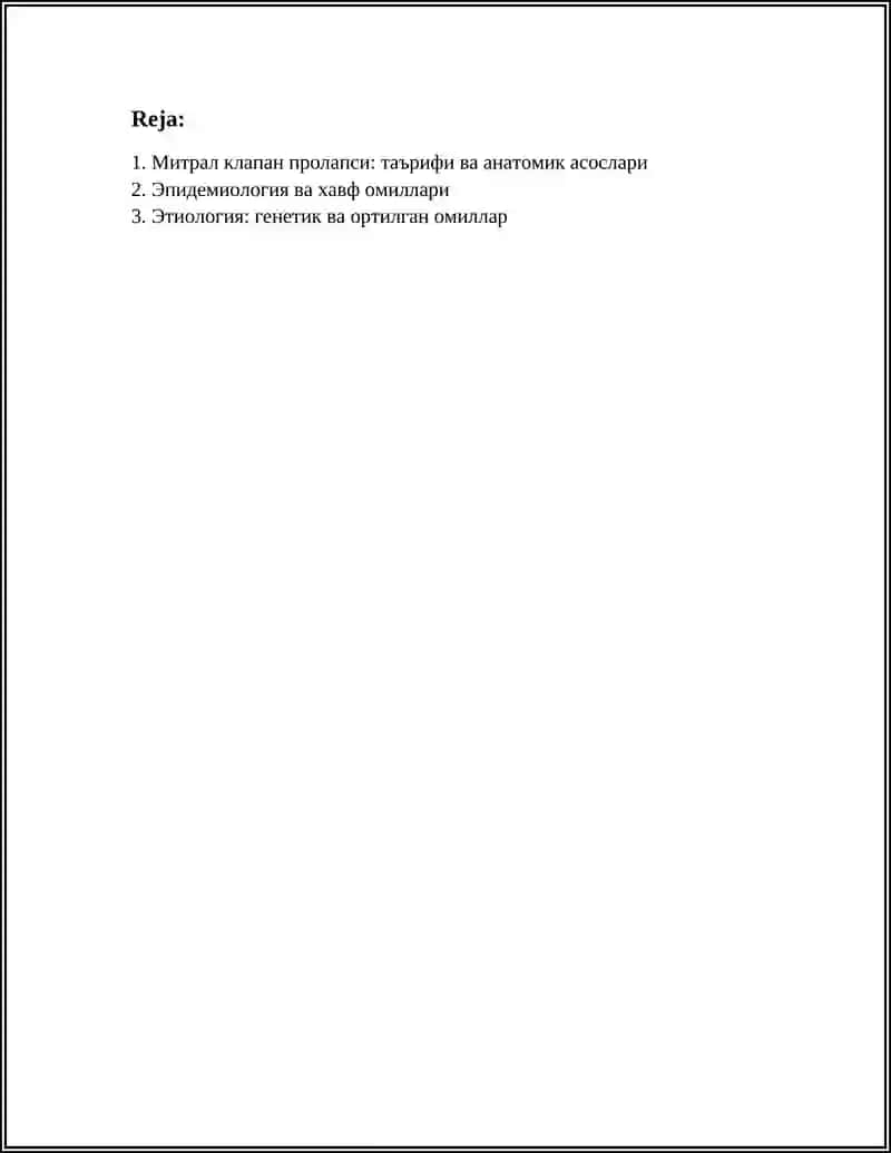 МИТРАЛ КЛАПАН ПРОЛАПСИ 2