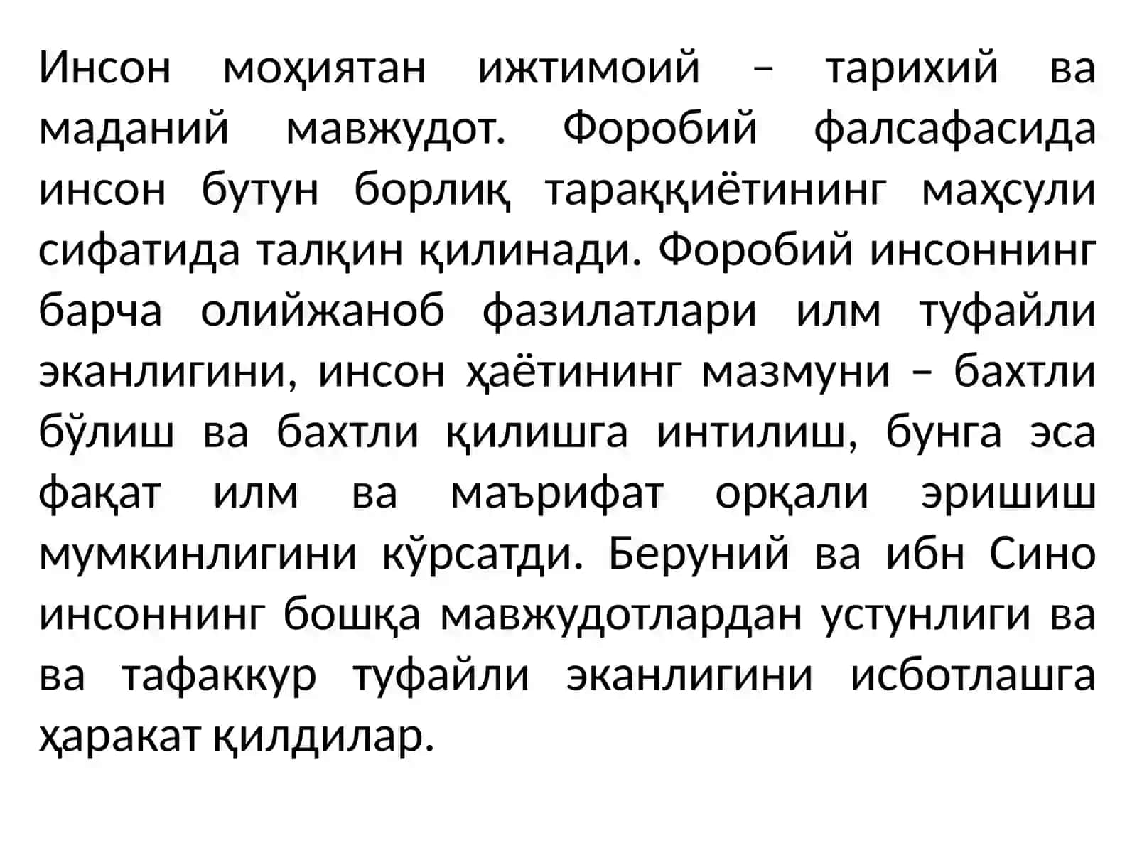 ИНСОНФАЛСАФАСИ 2