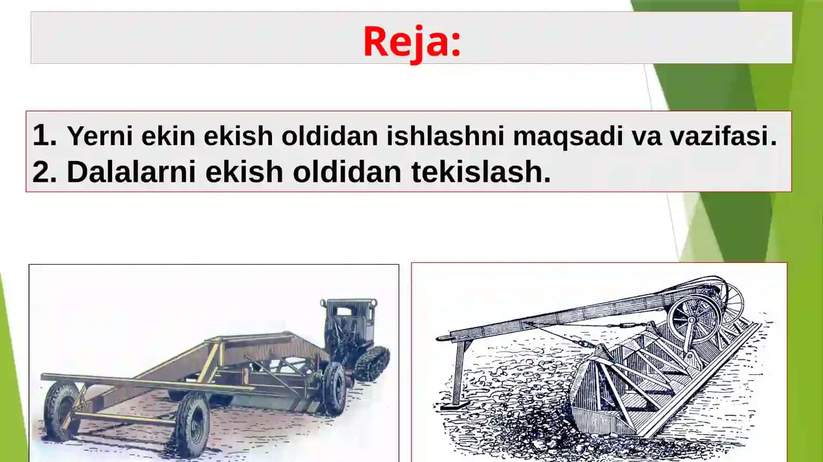 М-13 русумли лазер қурилмали текислагич 2