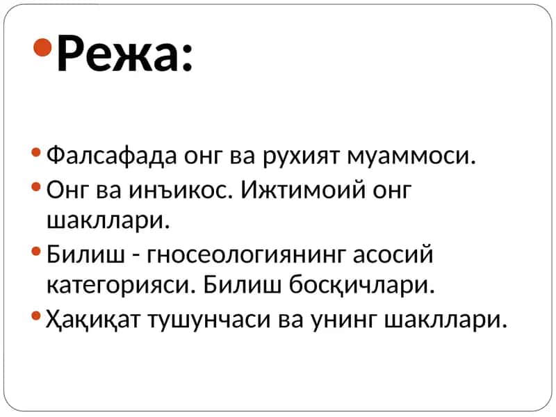 Ona va Ruhiyat 2
