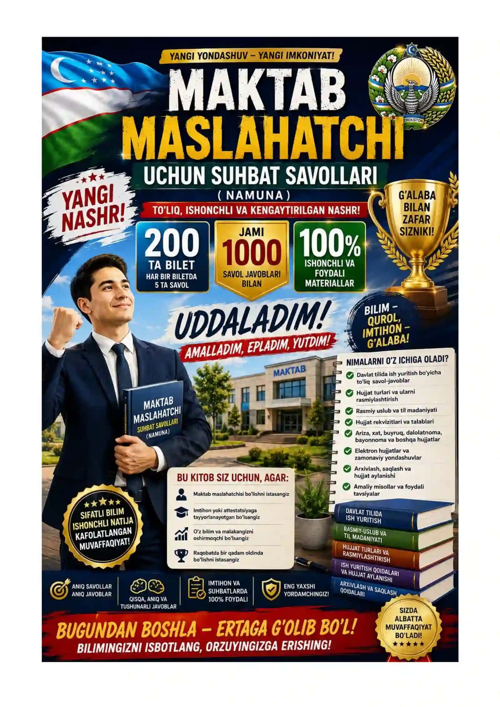 Maktab maslaxatchisi suxbat savollari 200 ta bilet. Jami 1000 ta savol javoblari bilan 2