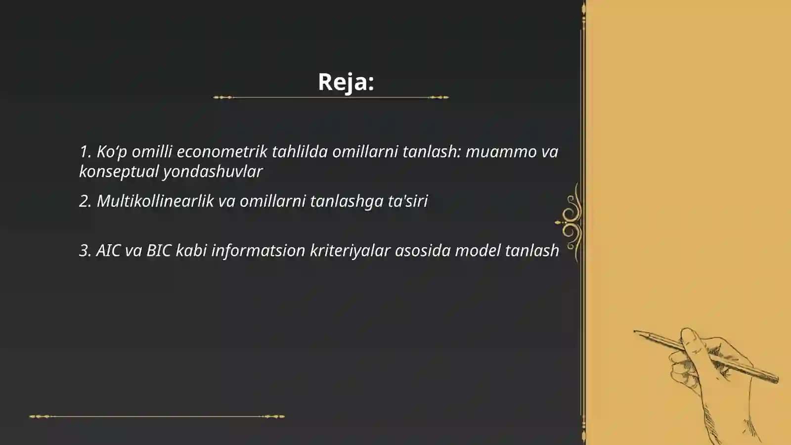 Koʻp omilli econometrik tahlilda omillarni tanlash: muammo va konseptual yondashuvlar 2