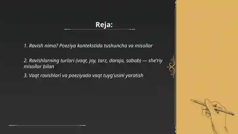 Наречие. Виды наречий. Синтактическая роль наречий в простом предложении 2