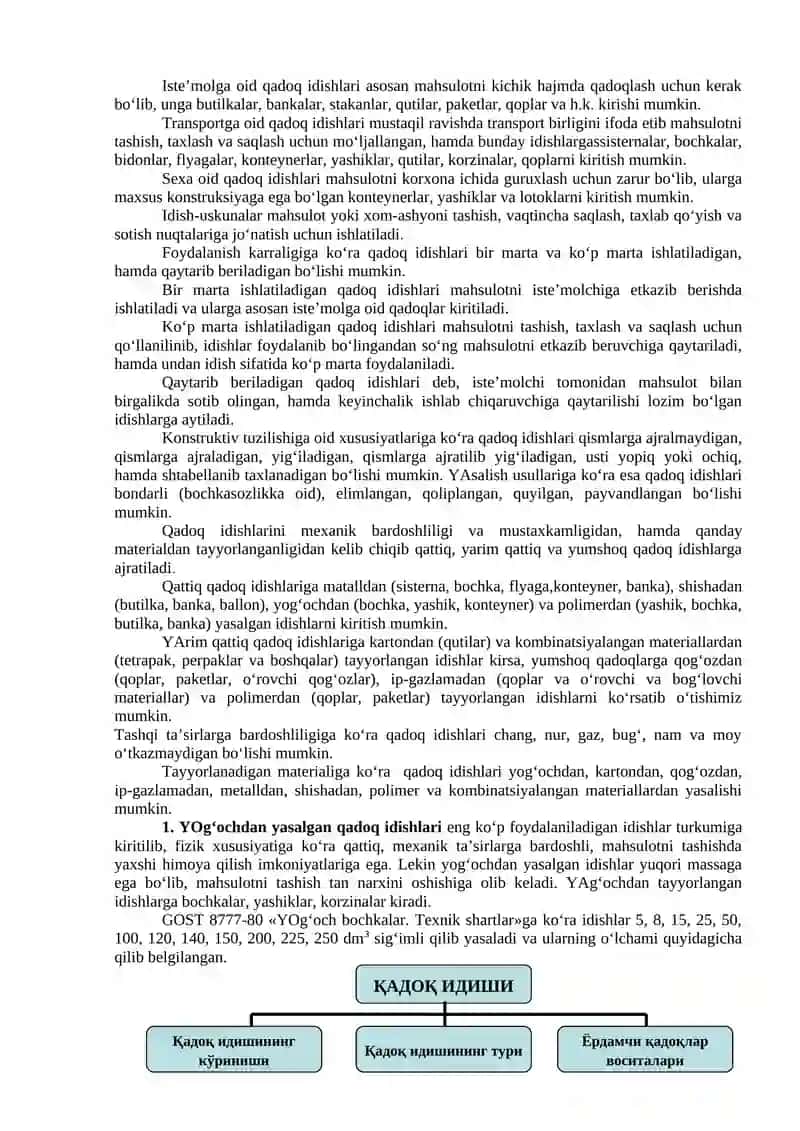 Qadoqlash jarayonlarin asoslash tamoyillarini o‘rganish 2