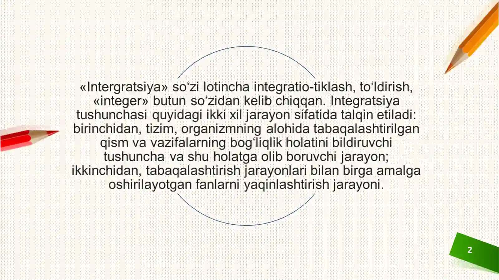 Inklyuziv va integratsiya ta’limning bir biridan farqi 2