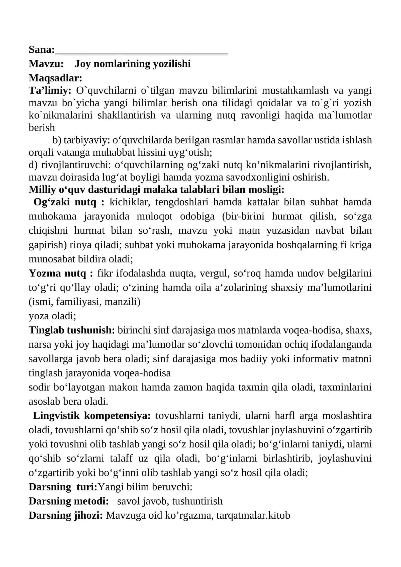 Joy nomlarining yozilishi 1-sinf ona tili dars ishlanmasi 2
