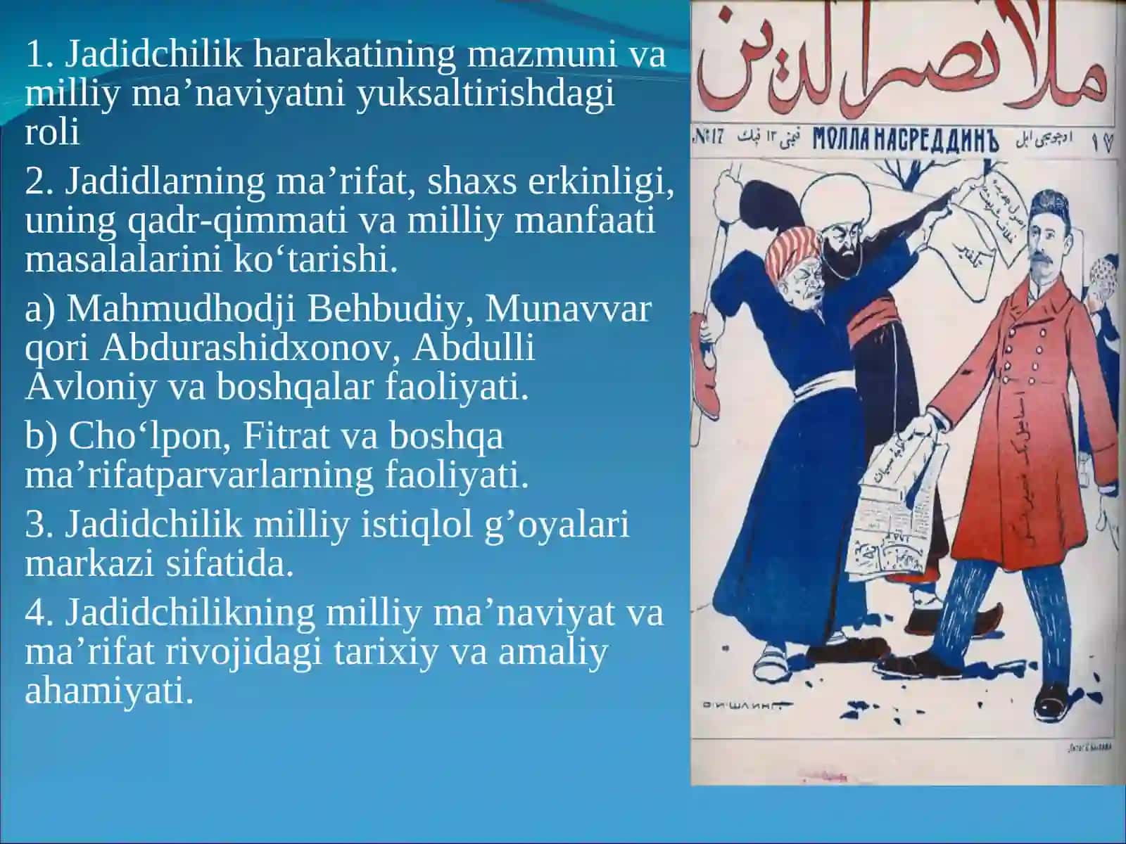 Jadidlarning ta’lim va ma’naviyat san’atiga qo‘shgan hissasi 2