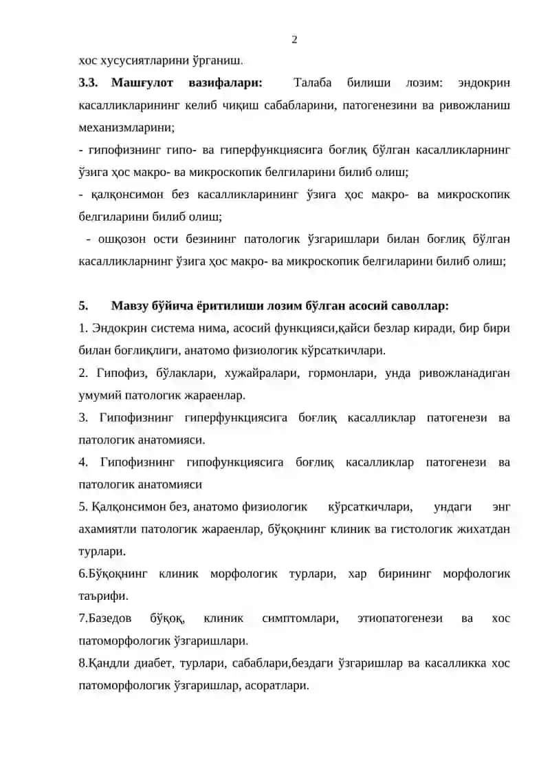 ЭНДОКРИН КАСАЛЛИКЛАРИ ВА ОҒИЗ БЎШЛИҒИДАГИ ЎЗГАРИШЛАР 2