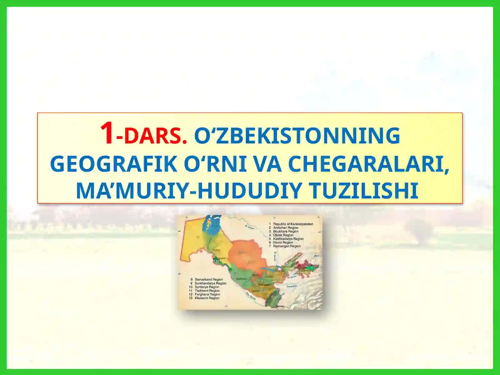 1-DARS.O‘ZBEKISTONNING GEOGRAFIK O‘RNI VA CHEGARALARI, MA’MURIY-HUDUDIY TUZILISHI 2