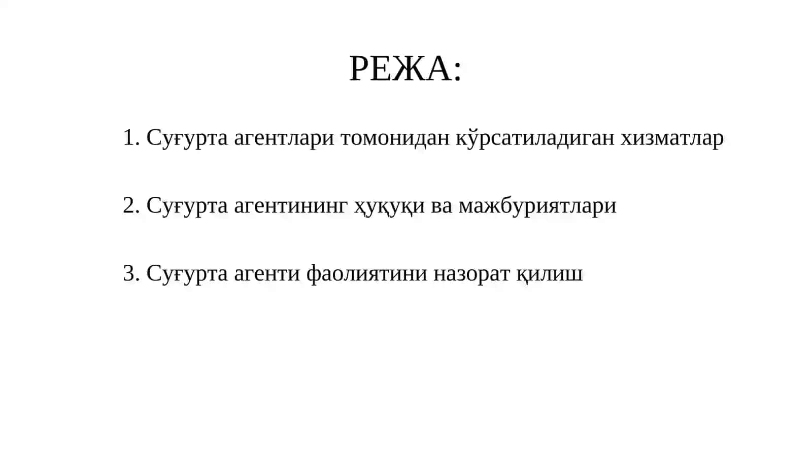 Суғурта агентлари фаолиятининг ҳуқуқий асослари 2