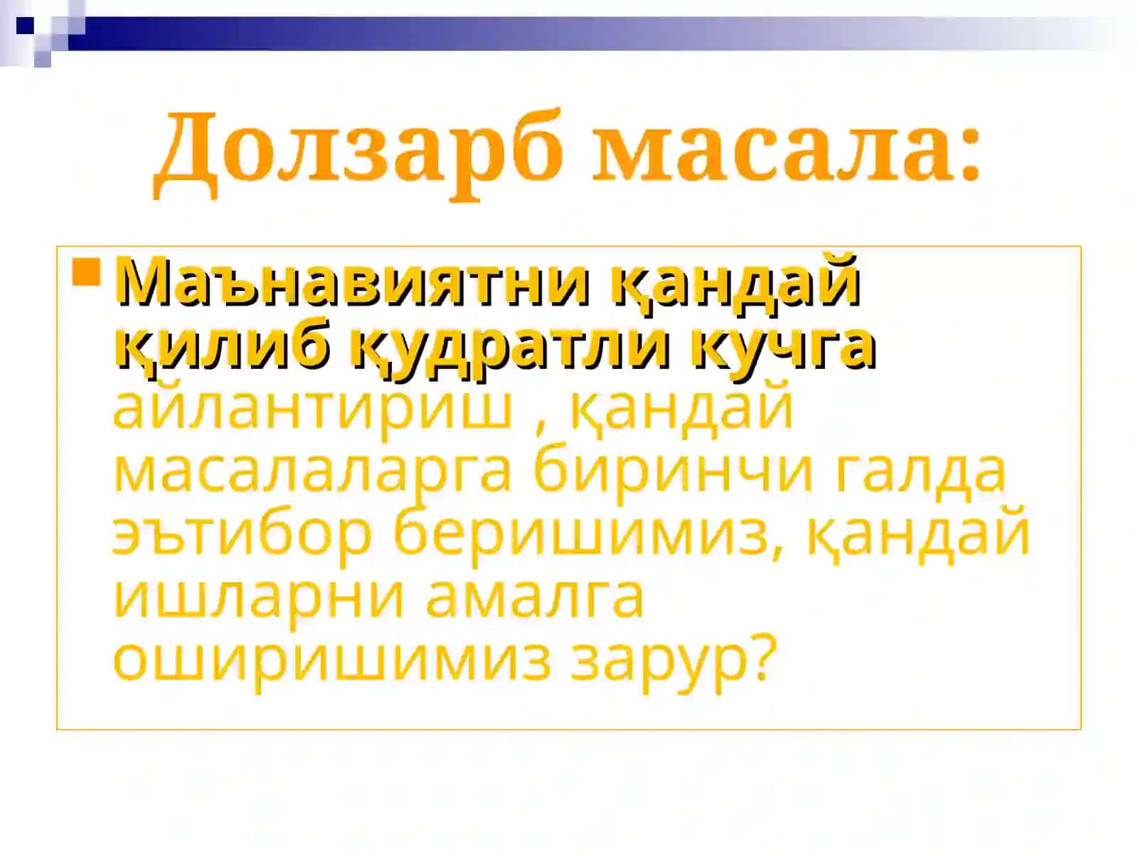 Ватанимиз тараққиётининг мустаҳкам пойдевори 2