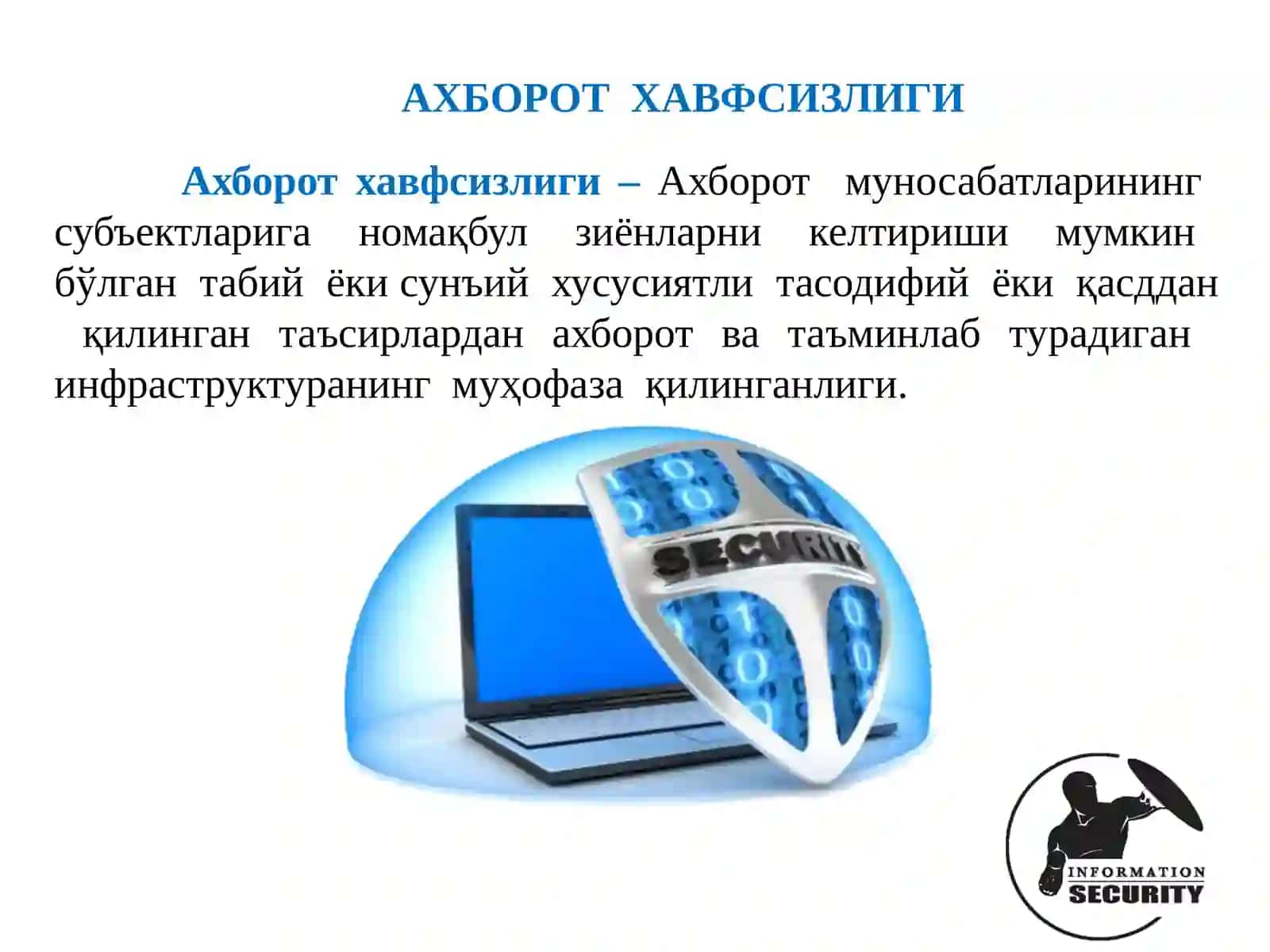 Ахборот хавфсизлиги аудити 2