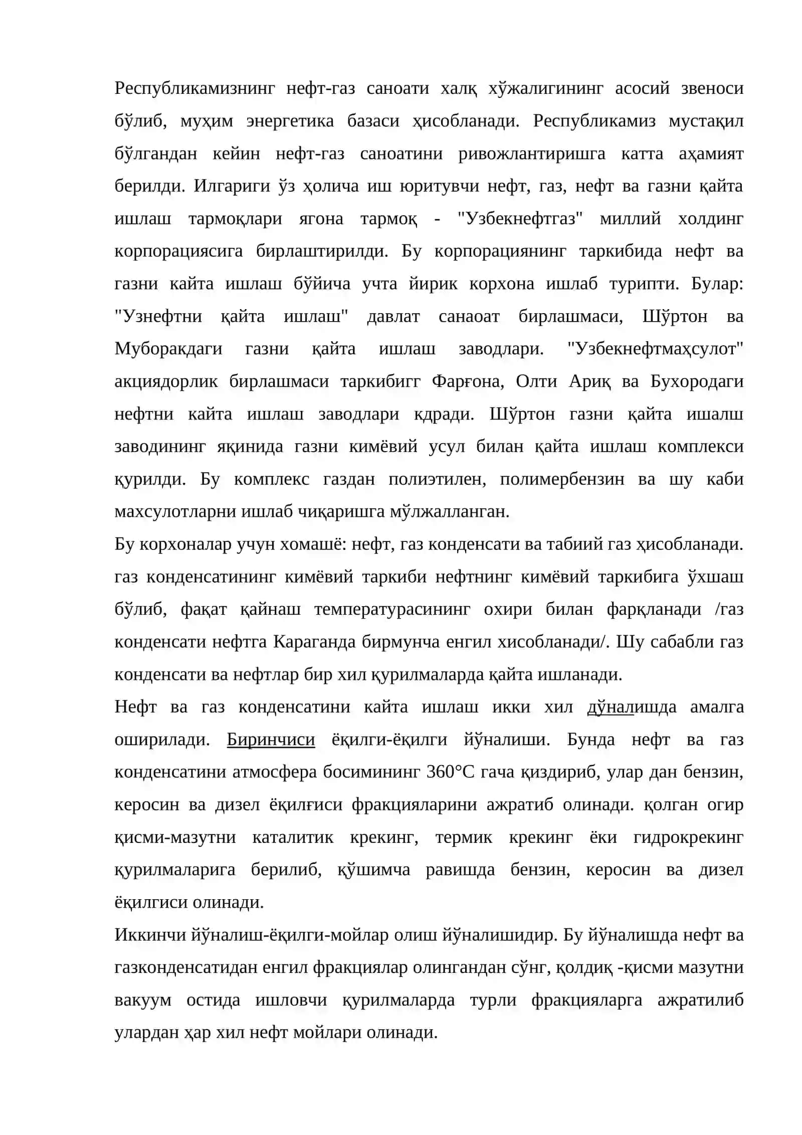 Саноатда нефт, газ конденсати ва газни қайта ишлаш қурилмалари 2