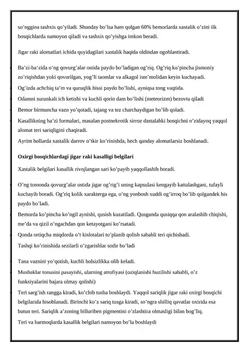 Jigar Raki 2