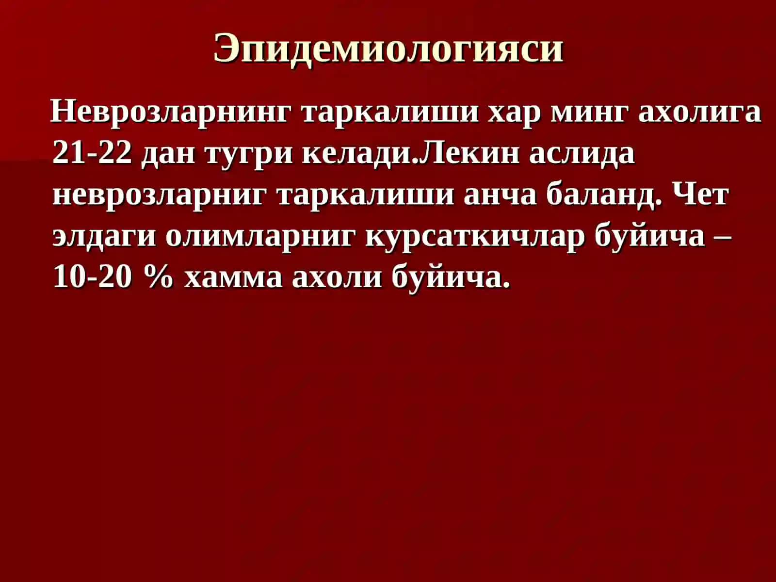 ПСИХОГЕН КАСАЛЛИКЛАР. НЕВРОЗЛАР ВА РЕАКТИВ ПСИХОЗЛАР 2