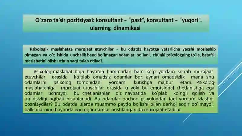 "MIJOZ-KONSULTANT" TIZIMIDAGI O`ZARO TA’SIR 2