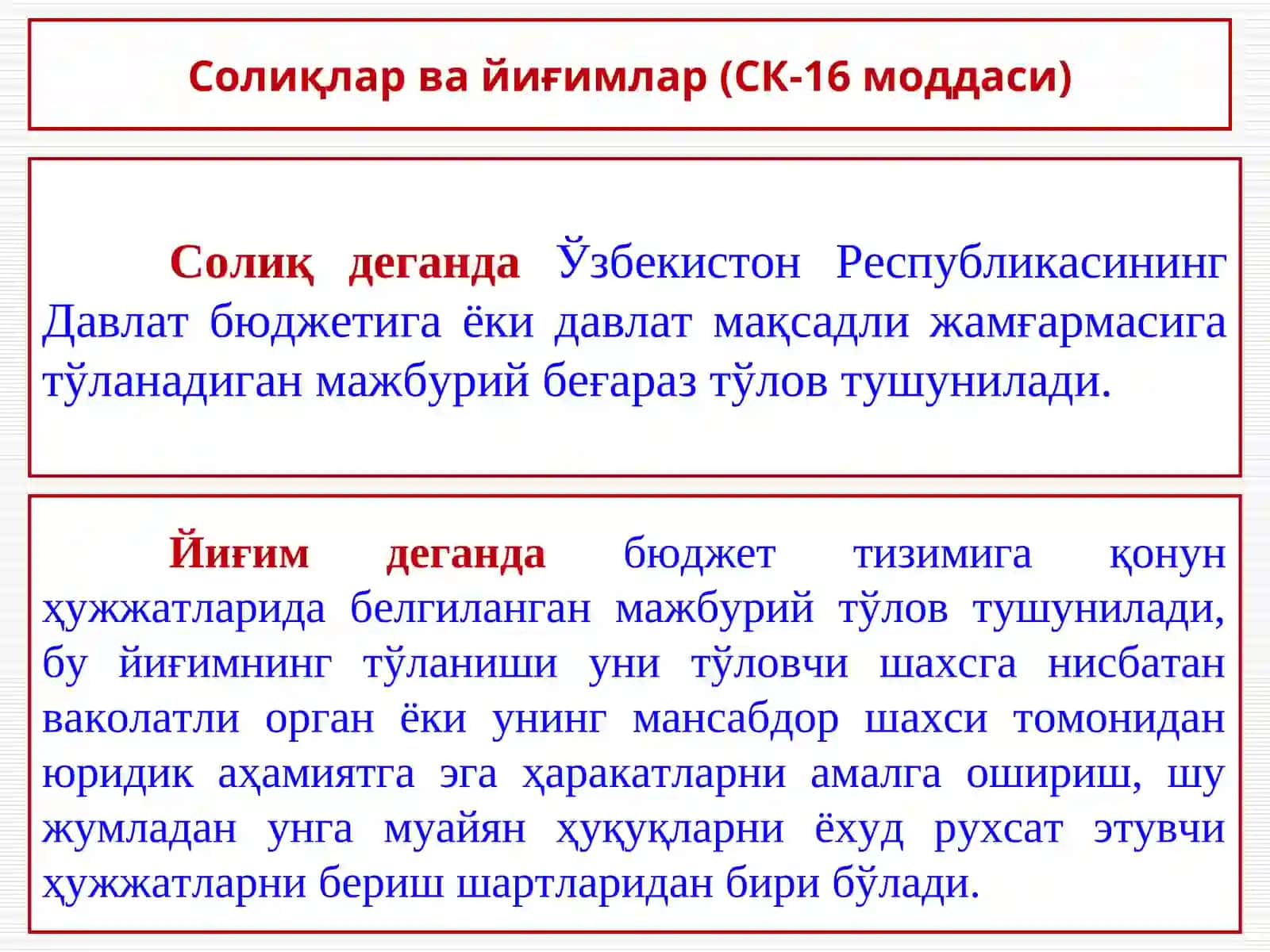 "Soliqlarning iqtisodiy mohiyati va soliq tizimi" ФАНИНИНГ ПРЕДМЕТИ, МАЗМУНИ ВА ПРИНЦИПЛАРИ 2