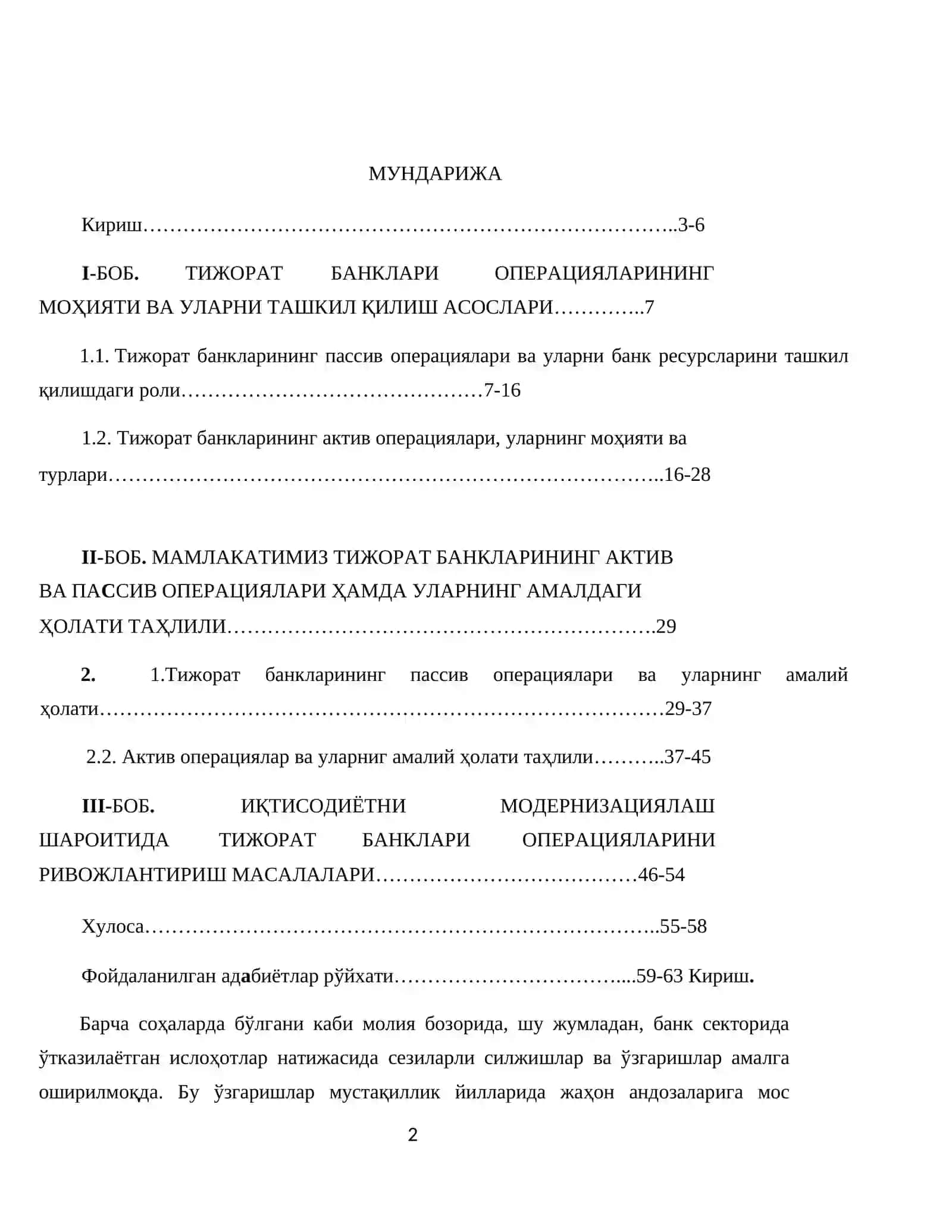Тижорат банклари операциялари самарадорлигини ошириш 2
