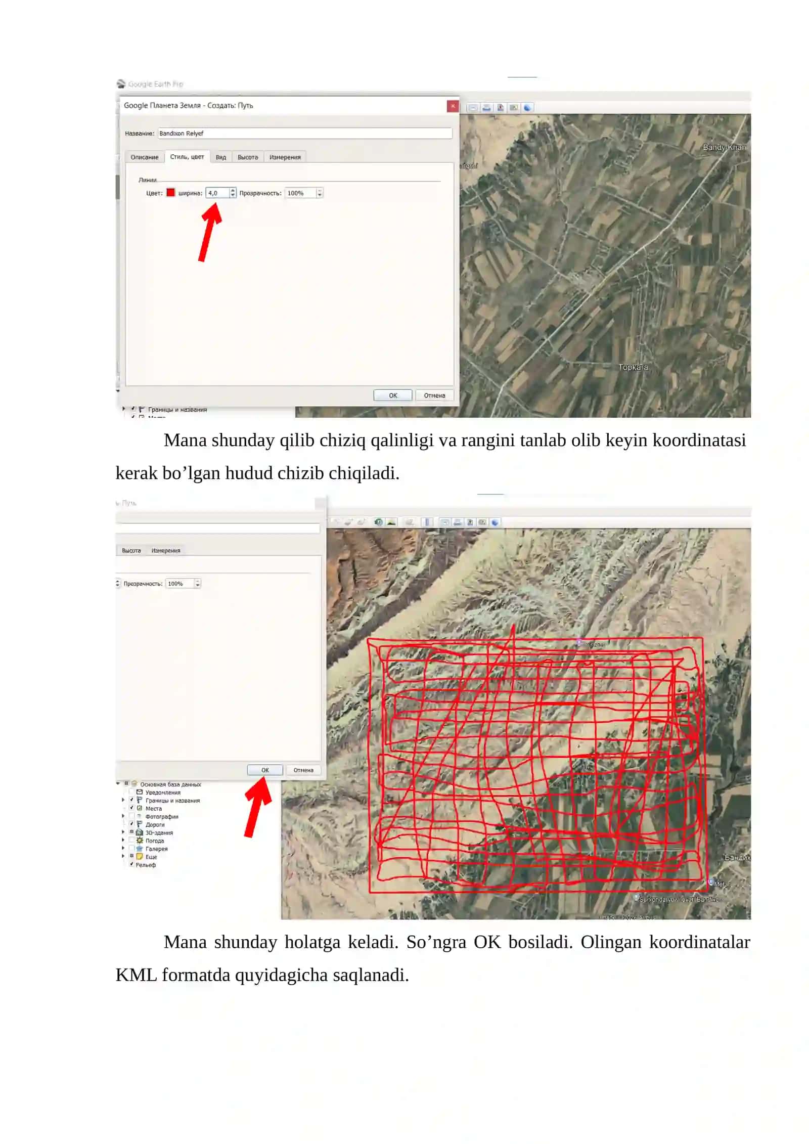 Google Earth Pro  dasturidan olingan koordinatalar yordamida ArGIS dasturi yordamida relyef chizish 2