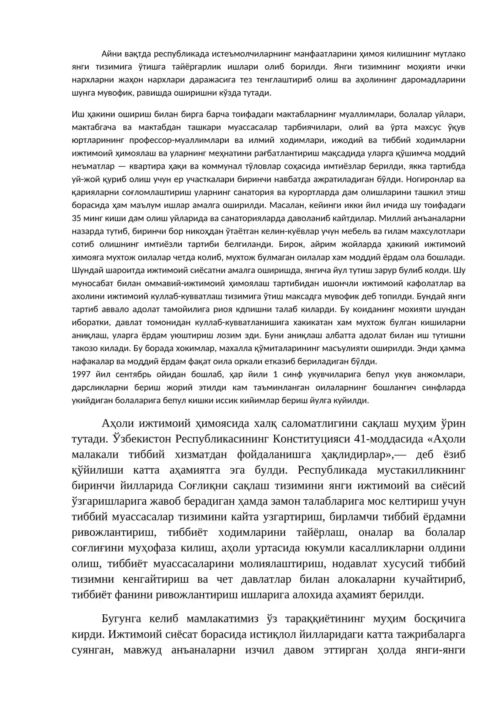 Маъруза. Ўзбекистон Республикасидаги ижтимоий ўзгаришлар 2