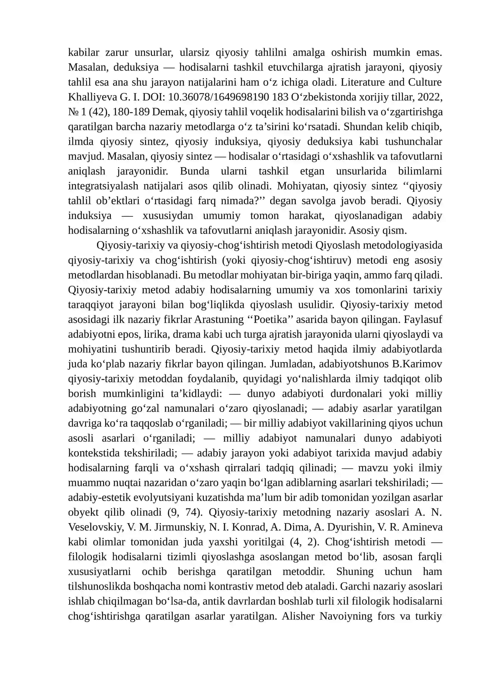 15-MA’RUZA. QIYOSLASH NATIJALARINI BAHOLASHNING MEZONLARI. QIYOSIY TAHLIL NATIJALARINING XOLISLIGINI TA’MINLASH SHARTLARI 2