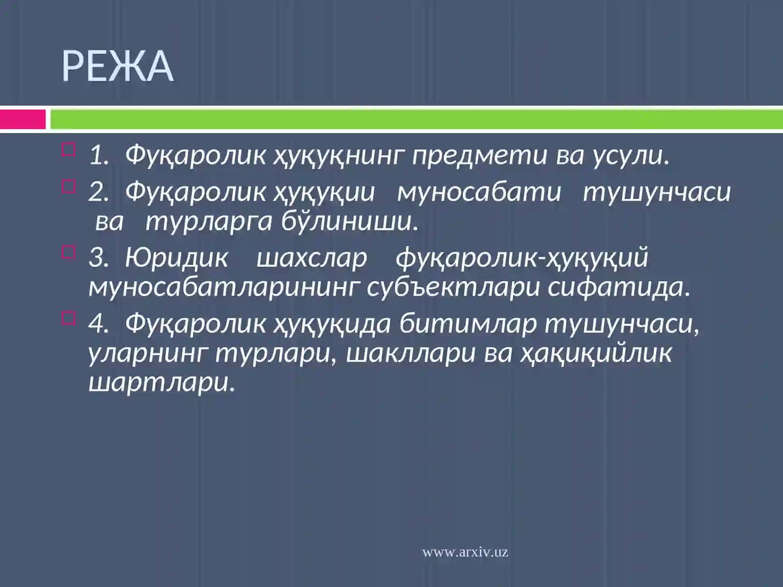 Фуқаролик ҳуқуқининг умумийтушунчалари 2